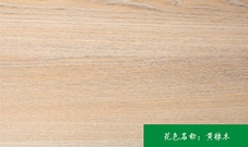 无甲醛生态板