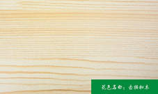 生态板选择用松木的好还是杨木的好呢？