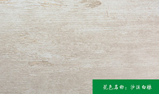 用吉海生态板作为衣柜的基础材料的好处 用吉海生态板作为衣柜的基础材料的好处