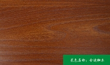 细尾猴生态板 细尾猴生态板