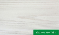 细尾猴生态板