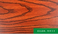细尾猴生态板