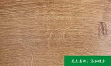 细尾猴生态板 细尾猴生态板