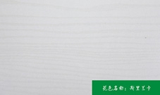 细尾猴生态板 细尾猴生态板