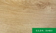 细尾猴生态板